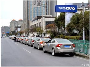 【沃爾沃新能源車升級租車出行體驗_天津中汽南方新聞資訊】-汽車之家