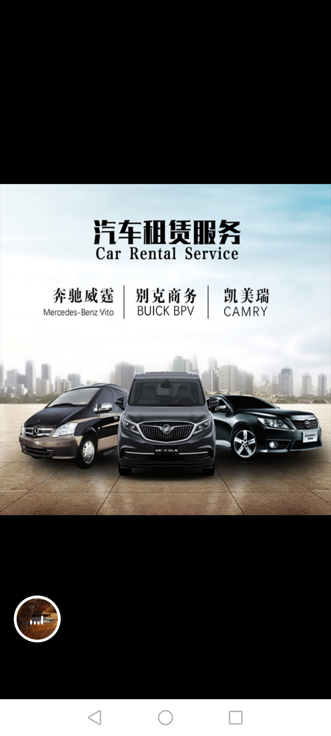 鄭州汽車租賃服務 旅游包車、商務用車及自駕一應俱全